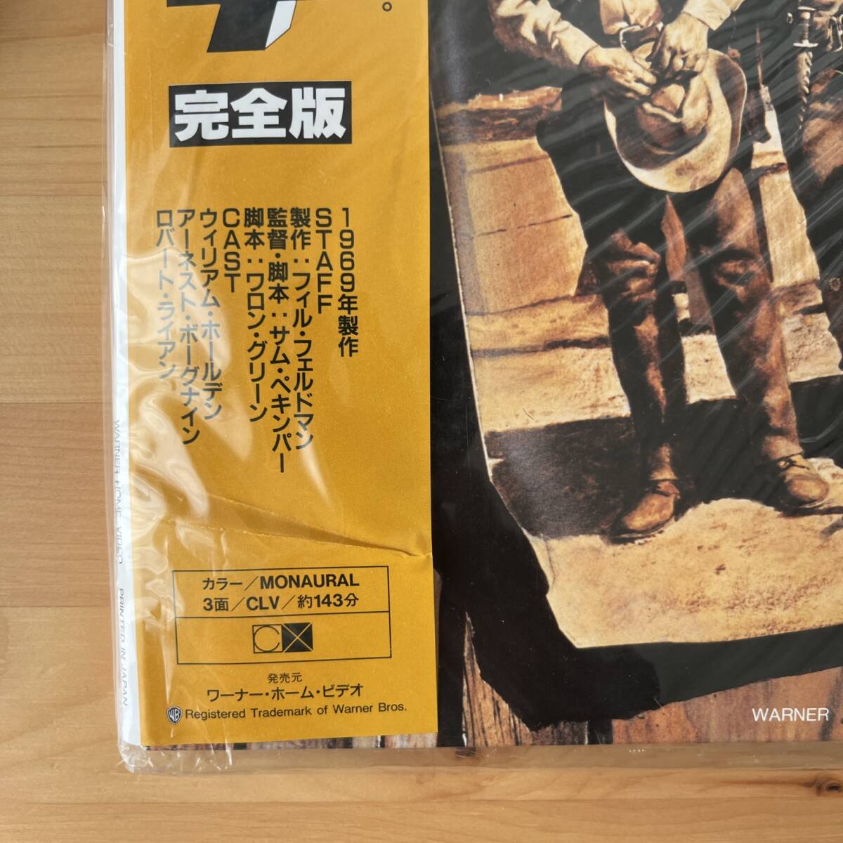 LD レーザーディスク ワイルドバンチ 完全版 THE WILD BUNCH 帯 LD レーザーディスク ワイルドバンチ 完全版 THE WILD BUNCH 帯