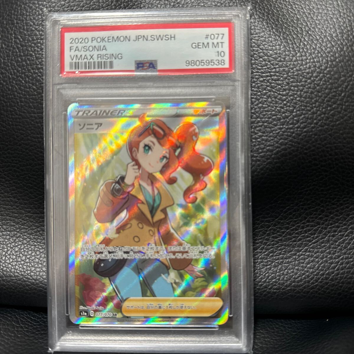 SR ポケモンカード PSA PSA10 ポケモンカードゲーム ポケカ 鑑定 SR ポケモンカード PSA PSA10 ポケモンカードゲーム ポケカ 鑑定