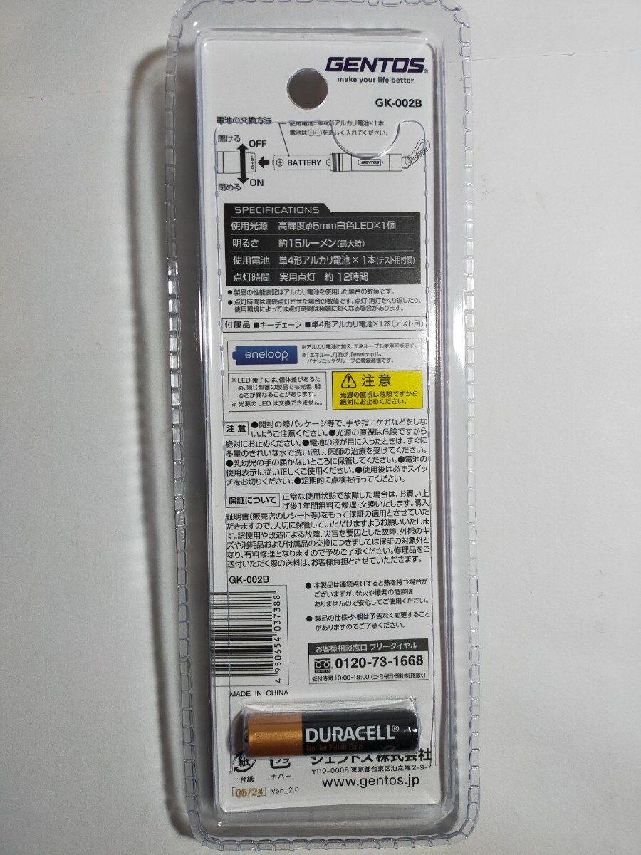 item_image_3