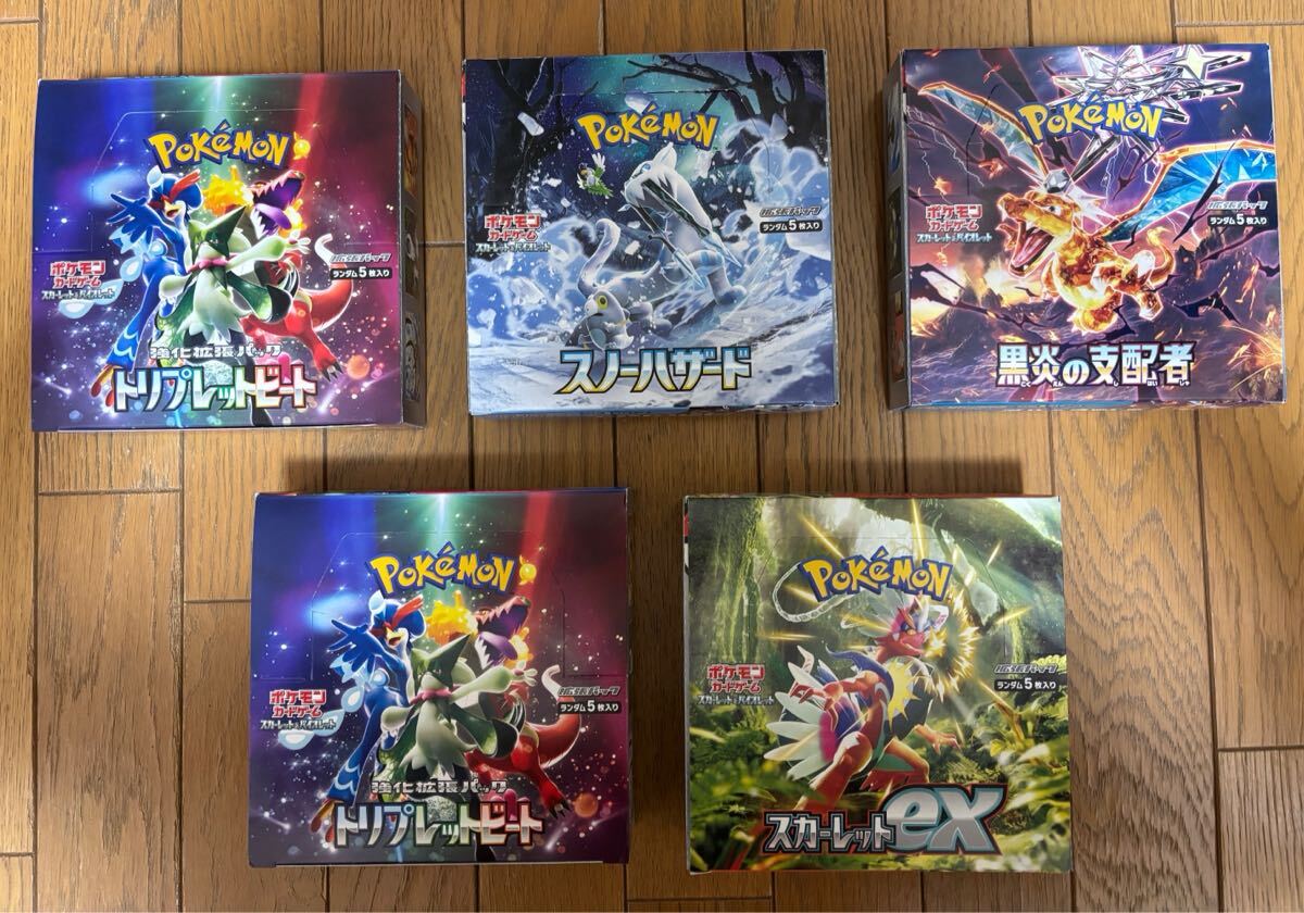 ポケモンカード トリプレットビート スノーハザード 黒煙の支配 ポケモンカード トリプレットビート スノーハザード 黒煙の支配