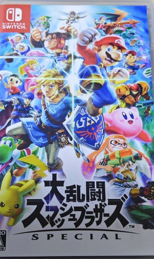 美品 Nintendo Switch 大乱闘スマッシュブラザーズ