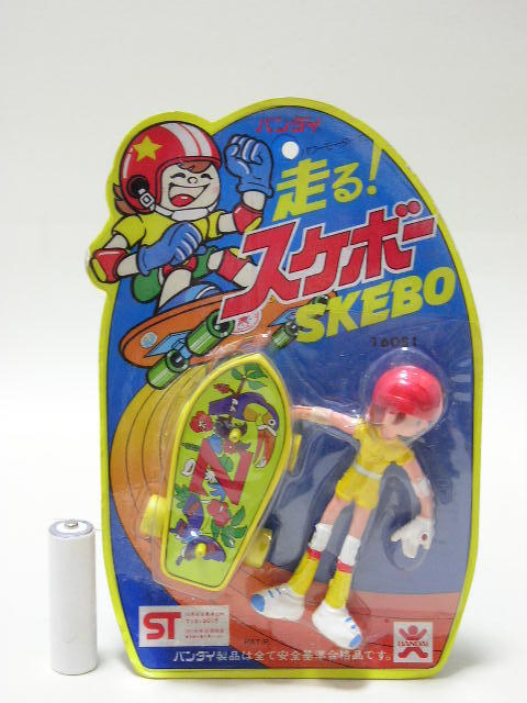 ■バンダイ 走る！スケボー SKEBO
