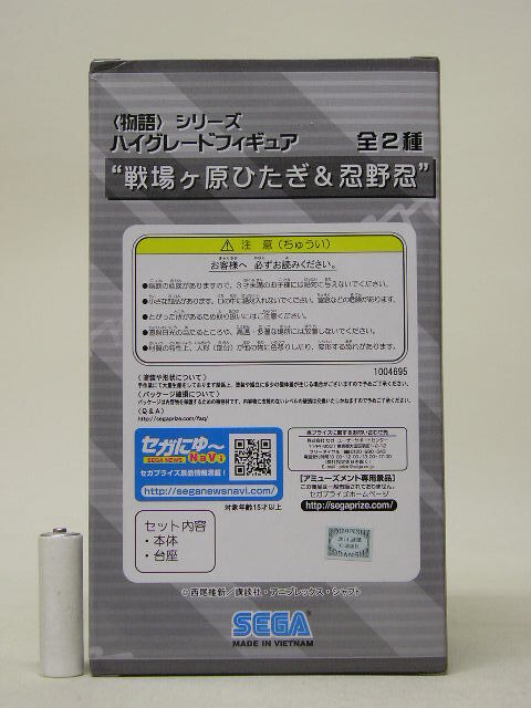 ■セガ 西尾維新アニメプロジェクト 物語(yǔ) シリーズ ハイグレードフィギュア 戦場(chǎng)ヶ原ひたぎ 1種