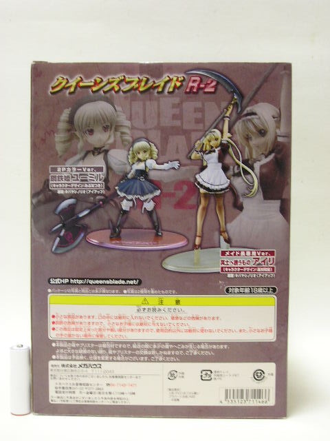 ■メガハウス エクセレントモデルCORE クイーンズブレイド R-2 冥土へ誘うものアイリ メイド長(zhǎng)専用Ver.