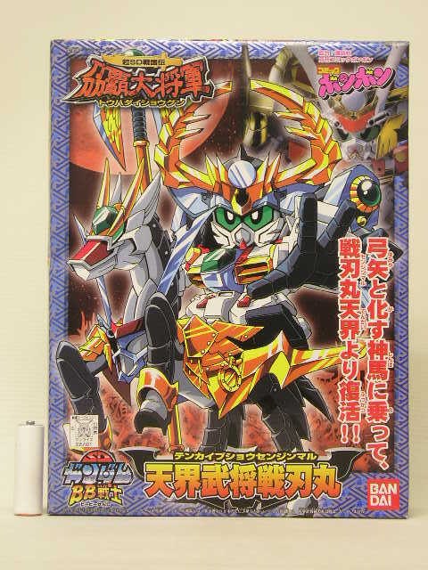 ■バンダイ SDガンダムBB戦士 No.176 新SD戦国伝 刕覇大将軍 天界武将戦刃丸