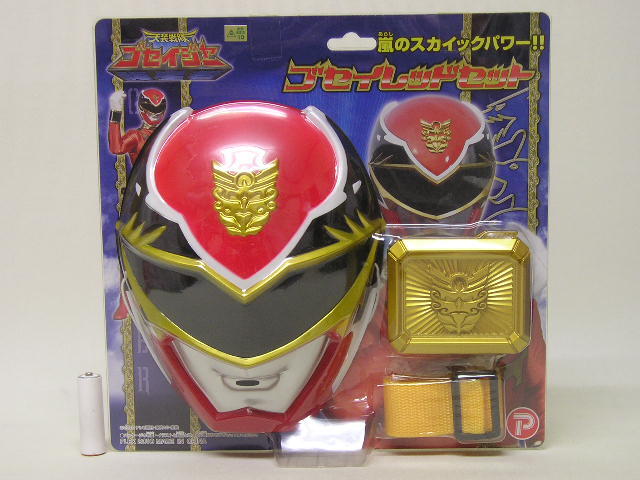 ■プレックス 天装戦隊ゴセイジャー ゴセイレッドセット (お面＆バックル)