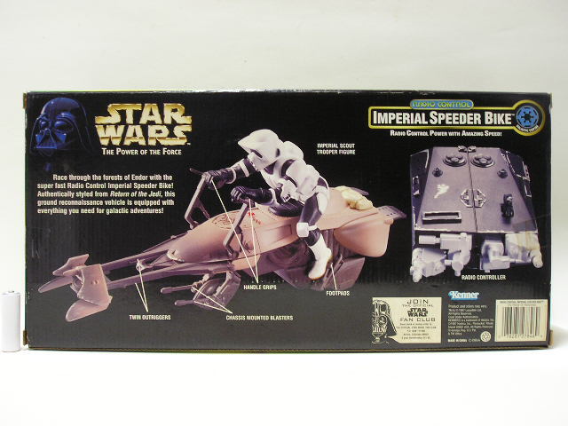 ■ケナー スターウォーズ ラジオコントロール IMPERIAL SPEEDER BIKE(インペリアルスピーダーバイク)