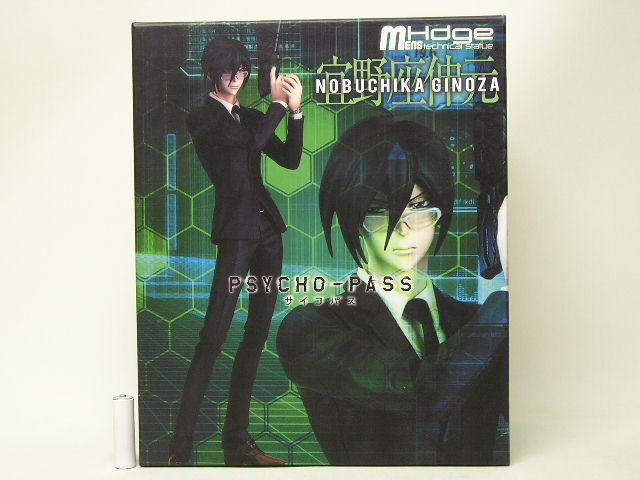 PSYCHO-PASS サイコパス 宜野座 伸元 フィギュア | ユニオン広報