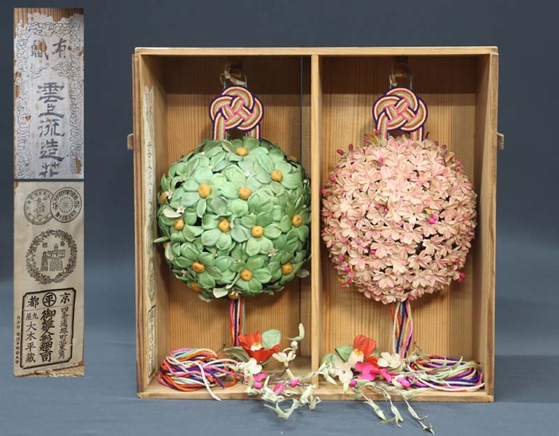 Yahoo!オークション - 即決 丸平 有職 雲上流造花 玉の径18cm 桜 Yahoo!オークション - 即決 丸平 有職 雲上流造花 玉の径18cm 桜