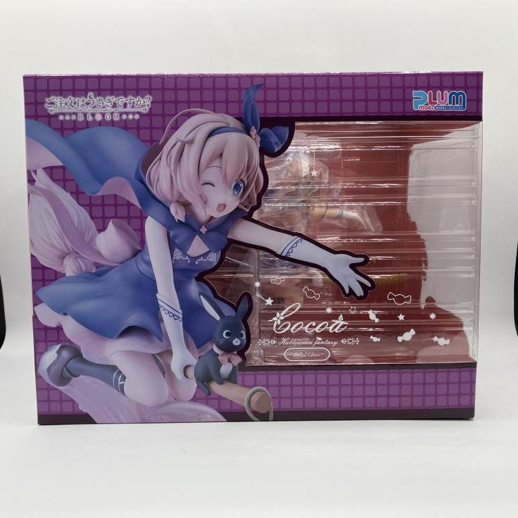 X-PLUS/エクスプラス 大怪獣シリーズ ナックル星人&ブラック X-PLUS/エクスプラス 大怪獣シリーズ ナックル星人&ブラック