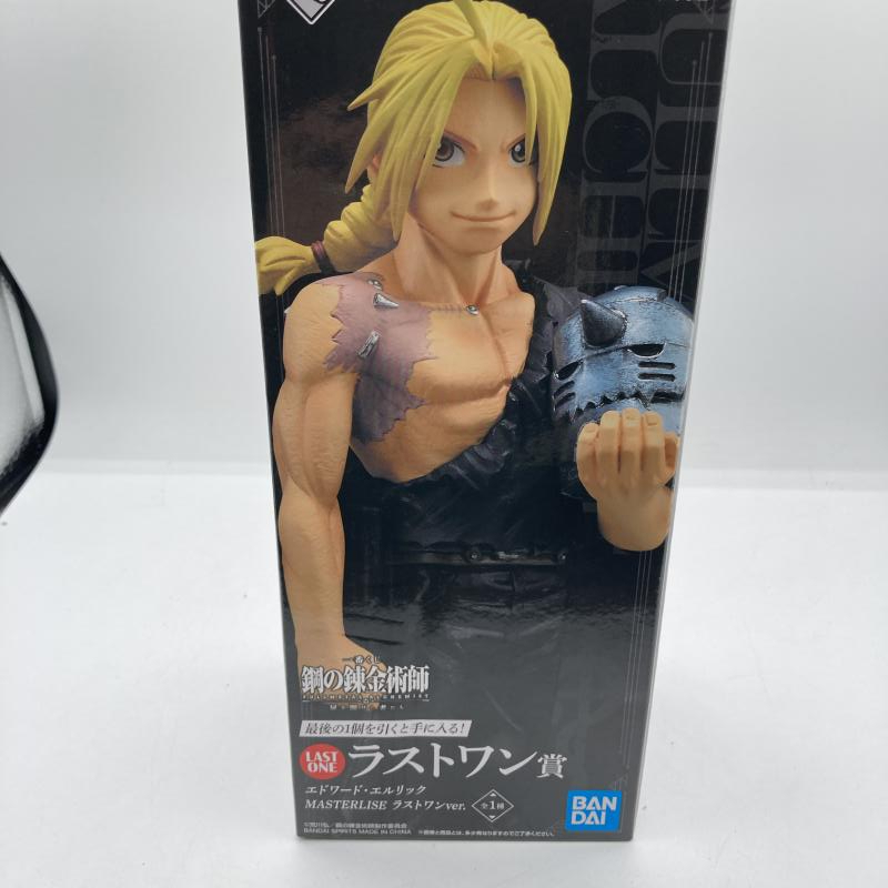 中古】エドワード・エルリック MASTERLISE ラストワンVer