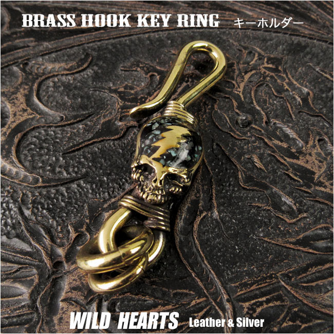 キーホルダー キーフック 真鍮 ターコイズ スカル ドクロ ブラス (ID kh341k5)za012