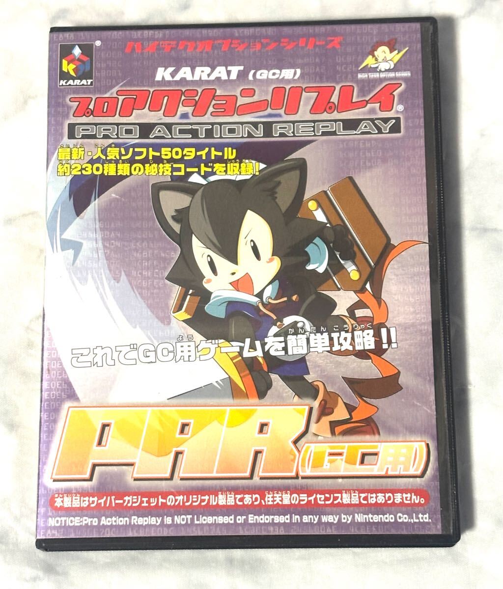 rrkk3557 プロアクションリプレイ PAR GC用 KARAT サイバーガジェット PARディスク 現状品