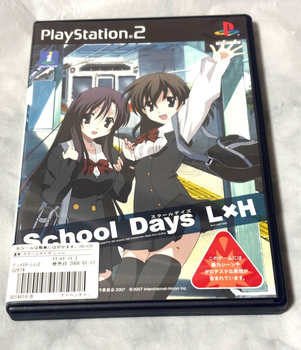 rrkk3596 (PS2) School Days LxH（通常DS版） PS2 ゲームソフト