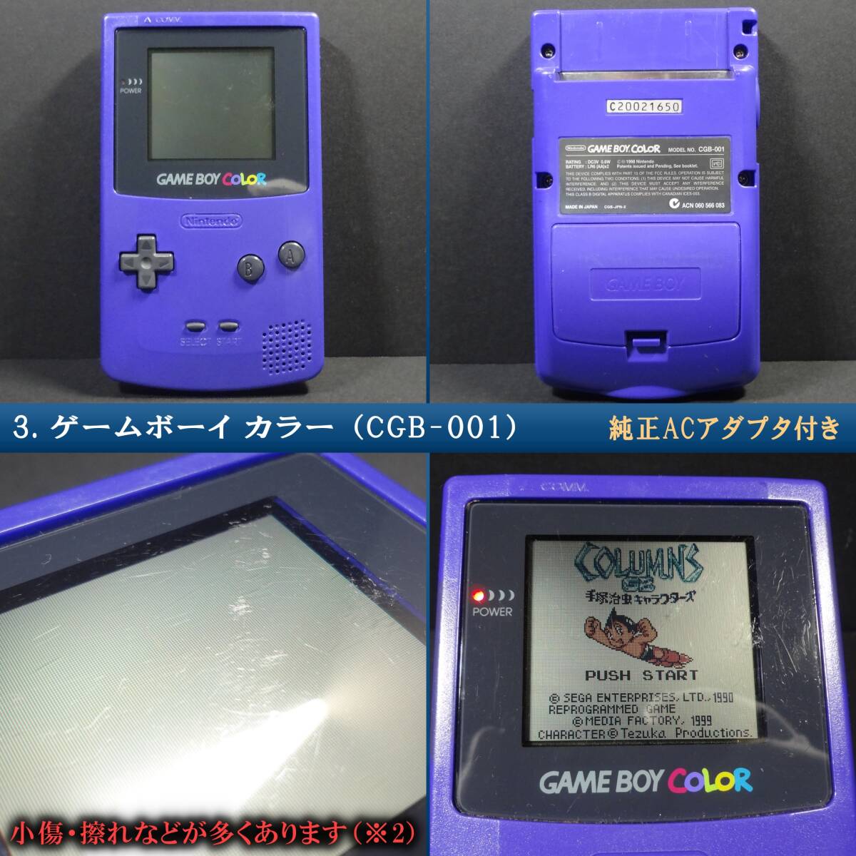 動作確認済】ゲームボーイアドバンス 紫 本体(動作確認済 動作確認済】ゲームボーイアドバンス 紫 本体(動作確認済
