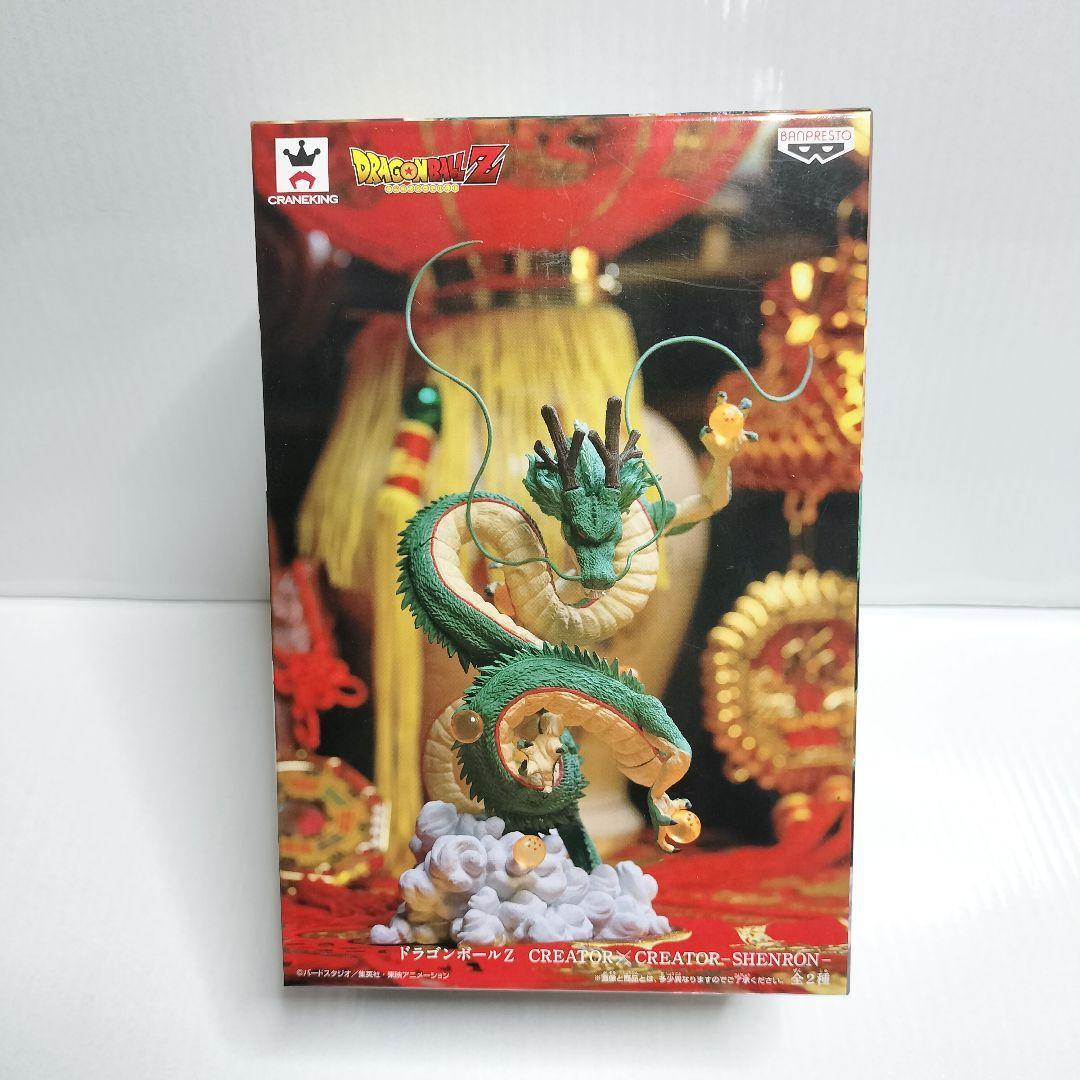 【新品未開封】国内正規品 ドラゴンボールZ CREATOR×CREATOR 神龍
