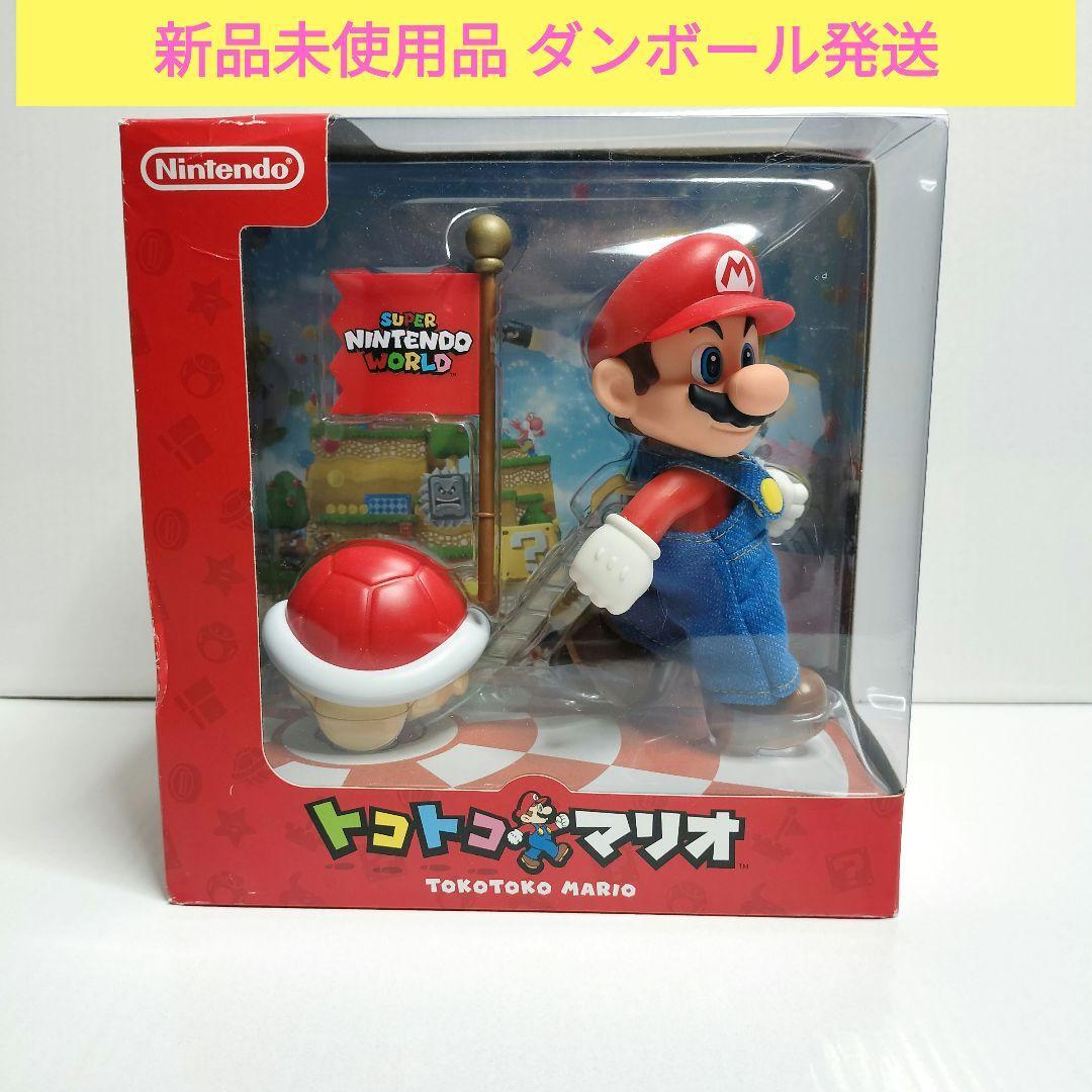 USJ限定 トコトコマリオ こうらセット