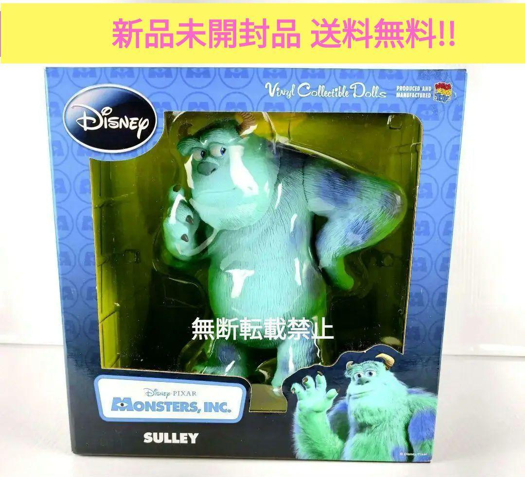 モンスターズインク サリー ヴァイナルコレクティブルドールズ モンスターズインク サリー ヴァイナルコレクティブルドールズ