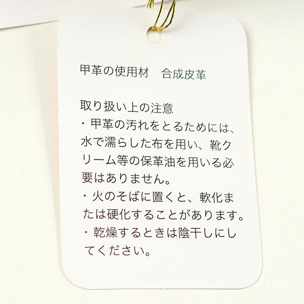 item_image_9