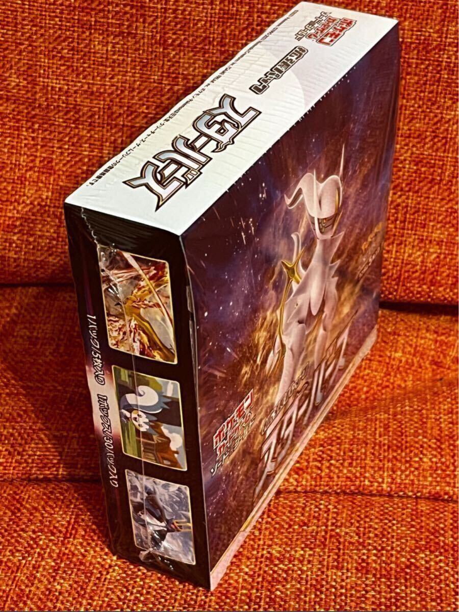 ポケモンカードゲーム スターバース 1BOX (シュリンク付き) 未サーチ ポケモンカードゲーム スターバース 1BOX 未開封シュリンク付き