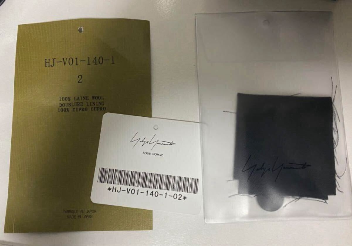 Yohji Yamamoto POUR HOMME REGULATION フード付きウールギャバ Yohji Yamamoto POUR HOMME REGULATION フード付きウールギャバ