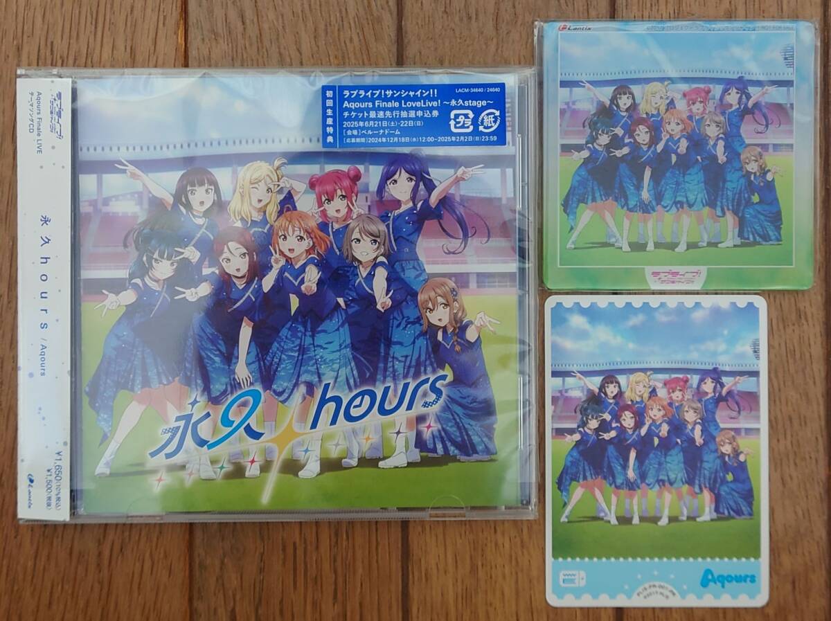 ラブライブ!サンシャイン!! Official Web Site | Aqours 9周年 ラブライブ!サンシャイン!! Official Web Site | Aqours 9周年