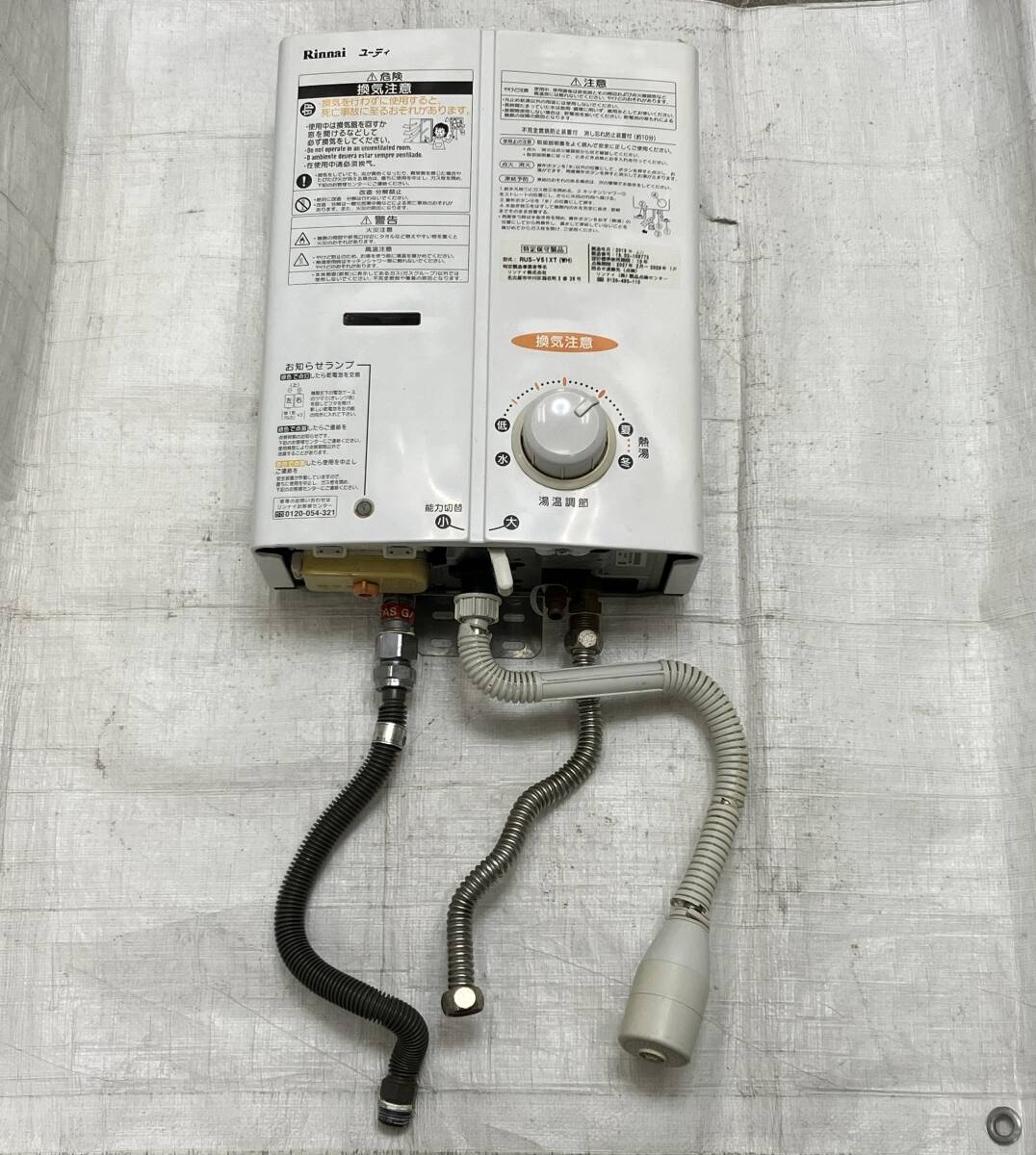 中古品) 給湯器 Rinnai ユッコE16 RUX-1617WF-E、都市ガス用 中古品) 給湯器 Rinnai ユッコE16 RUX-1617WF-E、都市ガス用