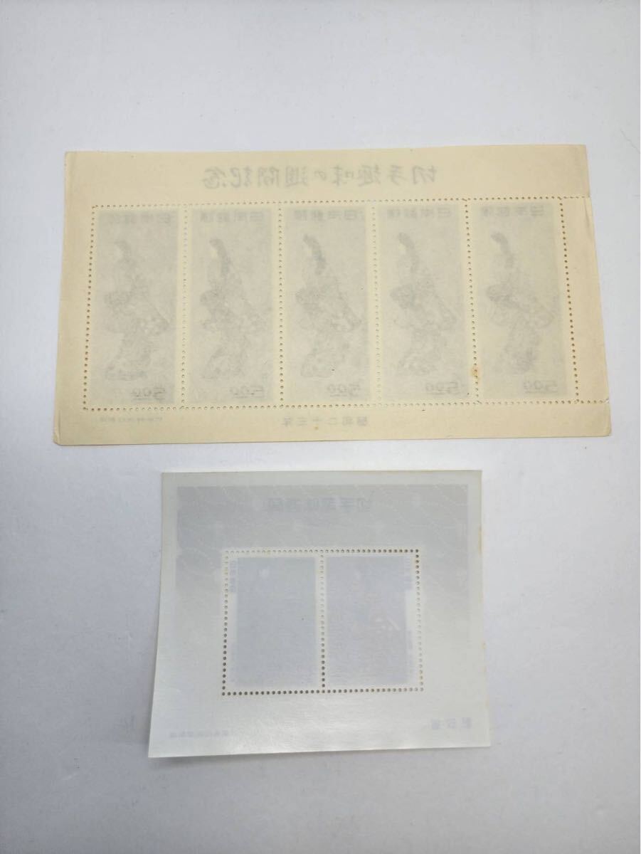 切手趣味の週間記念 見返り美人シート 他 昭和二十三年 日本切手 切手趣味の週間記念 見返り美人シート 他 昭和二十三年 日本切手