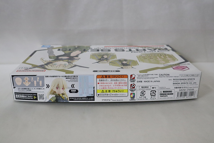 item_image_4