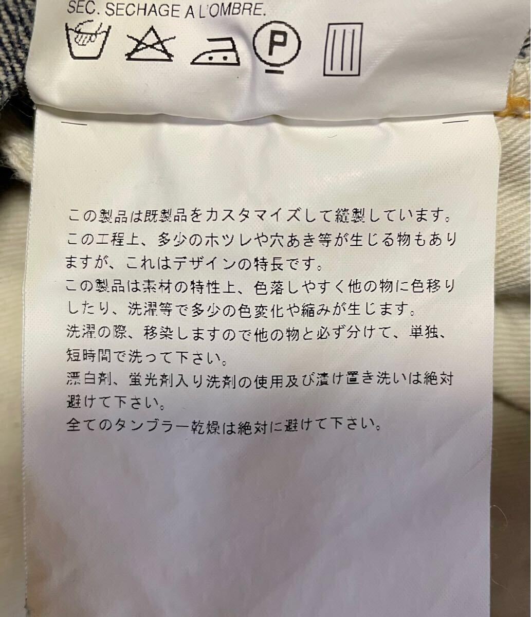 JUNYA WATANABE MAN ジュンヤ ワタナベ コムデギャルソン マン Levi’s リーバイス 501XX カスタマイズデニム S ウエスト90cm インディゴ_画像6