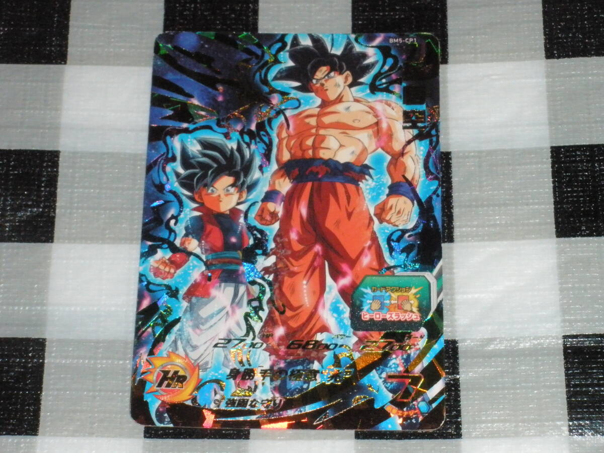 ドラゴンボールヒーローズ　Cp150枚以上　まとめ売り 写真あり スーパードラゴンボールヒーローズ A150【スーパー