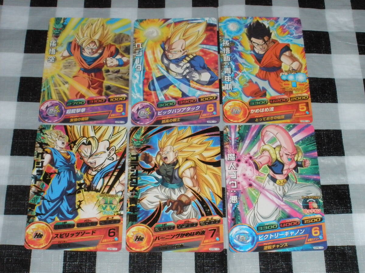 ドラゴンボールヒーローズ GDPBC1-01～06 全6種 コンプ セット カードグミ15 プロモ P まとめ