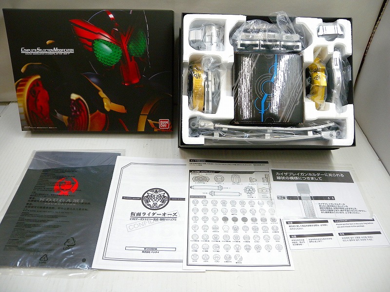 HK1955★CSM 仮面ライダーオーズ オーズドライバーコンプリートセット COMPLETE SELECTION MODIFICATION 玩具 中古現状渡し