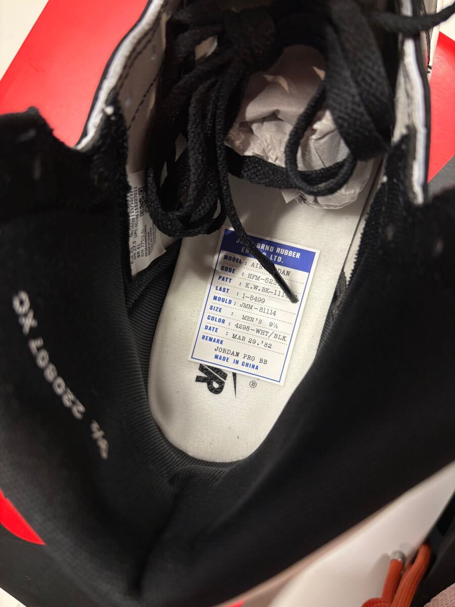 新品 ナイキ NIKE AIR JORDAN 1 RETRO HIGH 85 BLACK WHITE 新品 ナイキ NIKE AIR JORDAN 1 RETRO HIGH 85 BLACK WHITE