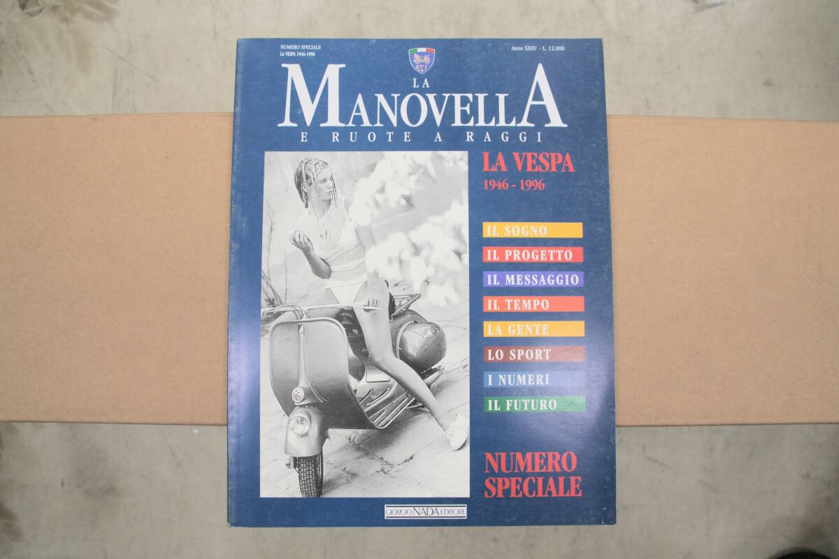 ベスパ　VESPA　ランブレッタ　LAMBRETTA　洋書　オールドスクーター　旧車　MANOVELLA