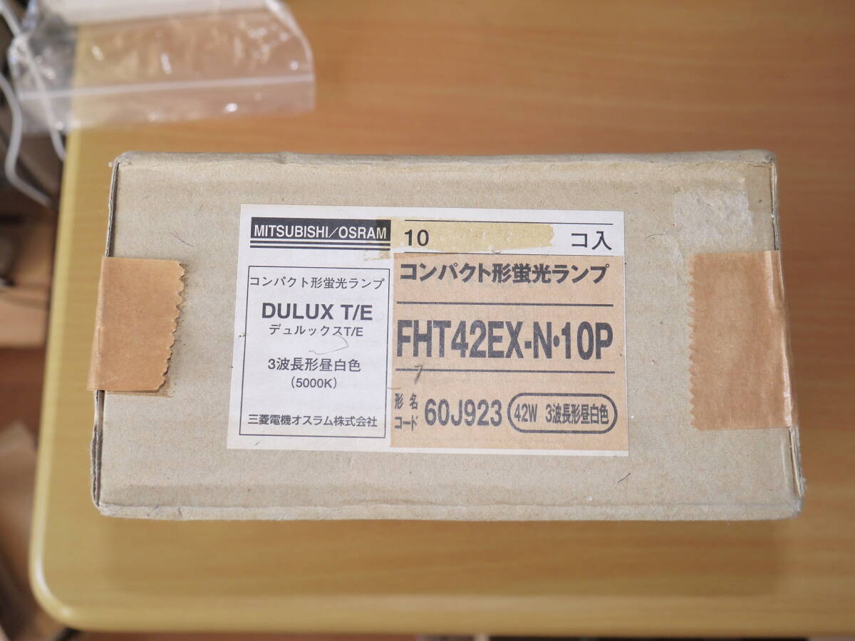 Yahoo!オークション - 三菱 OSRAM FHT42EX-N・10P 60J923 電球色 Yahoo!オークション - 三菱 OSRAM FHT42EX-N・10P 60J923 電球色