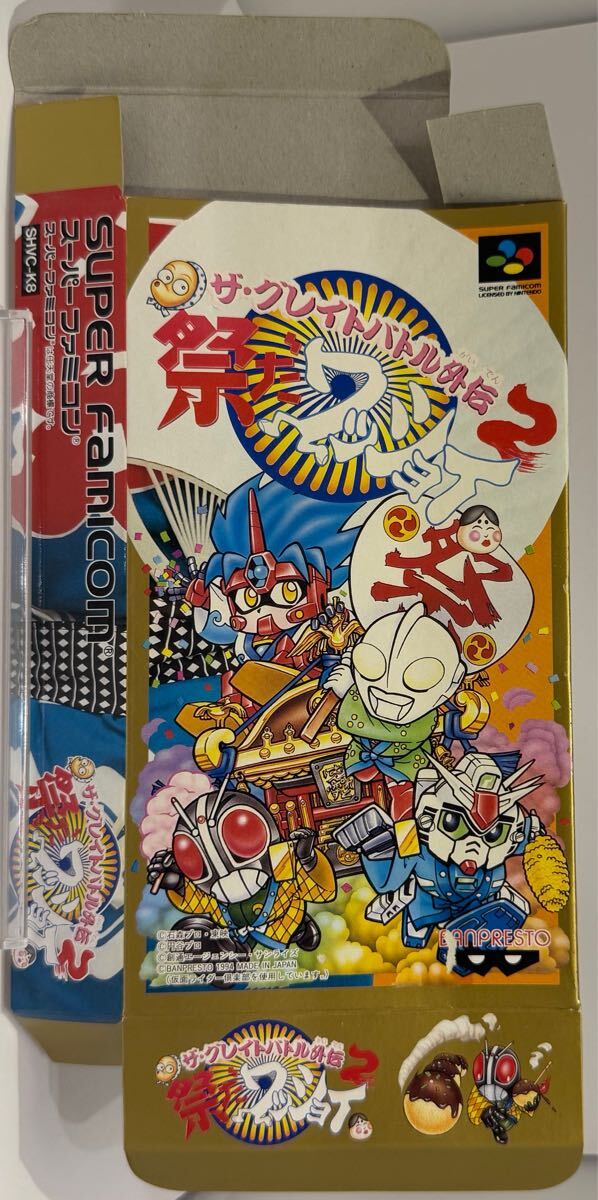  Super Famicom The * решетка Battle вне .2 праздник .washoi пустой коробка наружная коробка коробка только 