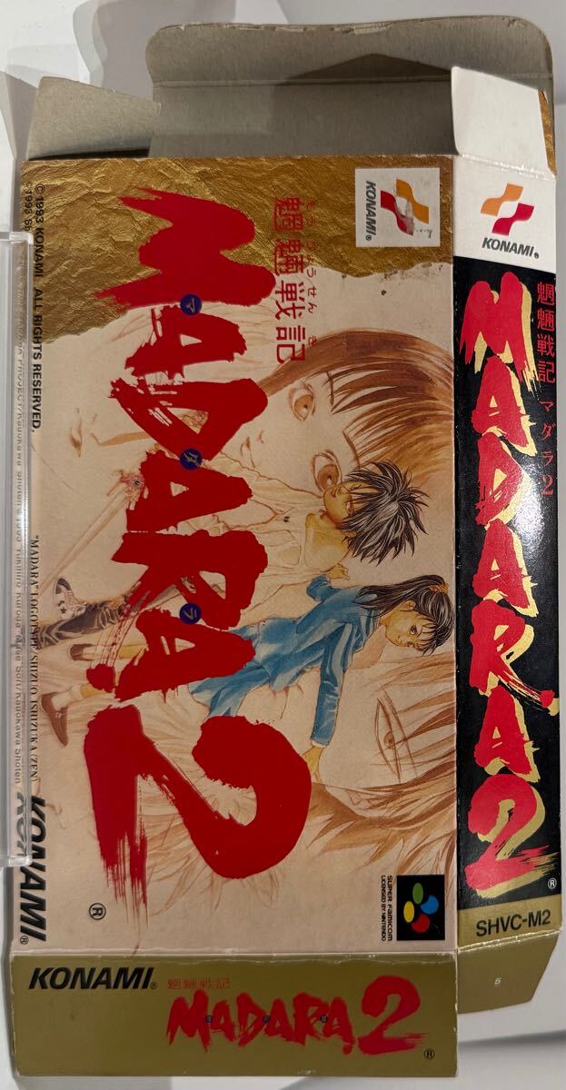  Super Famicom .. военная история MADARA2madala2 пустой коробка наружная коробка коробка только 