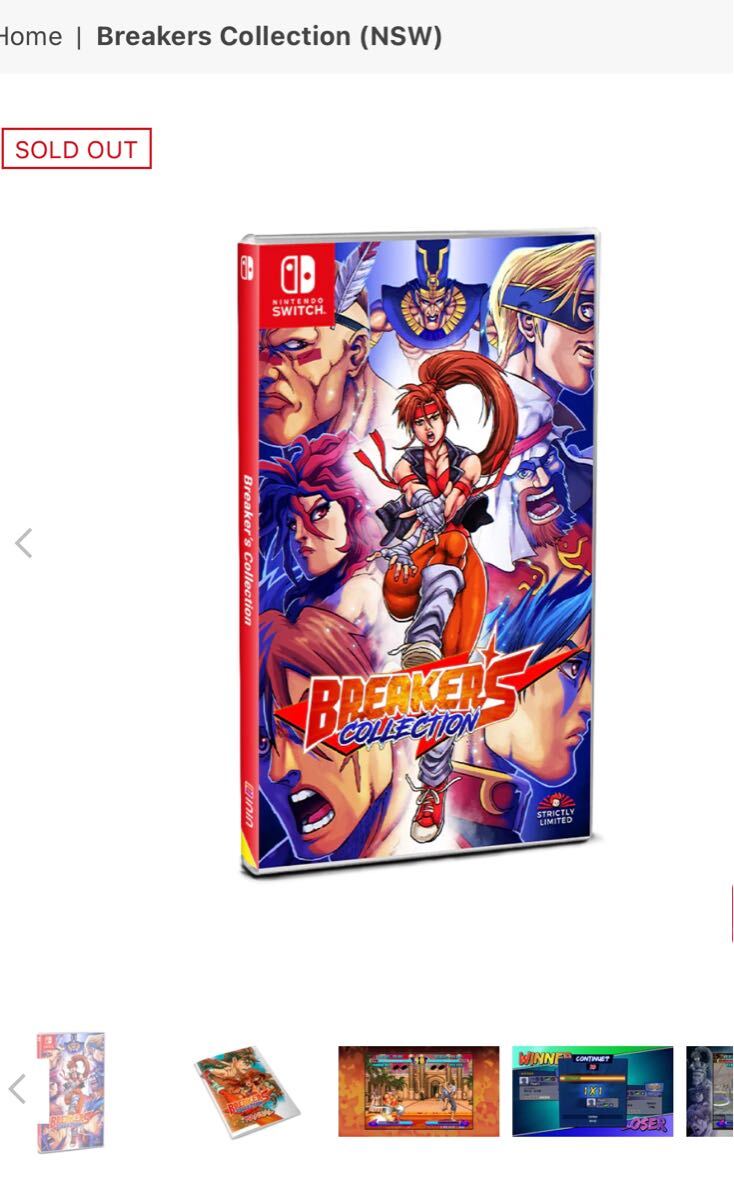 ニンテンドースイッチ　ブレイカーズコレクション　BREAKERS Collection ブレイカーズリベンジ収録　メーカー完売！