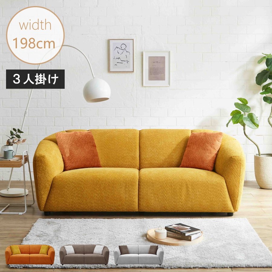 ソファー 定価22万 ソファ 3人掛け 3人用 ブークレ生地 おしゃれ かわいい クッション付き モダン■送料無料(一部除)新品未使用■D78W1
