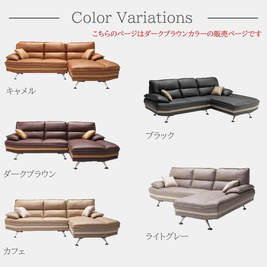カウチソファー カウチソファ 3人掛け ソファー ソファ レザーファブリック おしゃれ ビンテージ調(diào)■送料無料(一部除)新品未使用■L42DB1