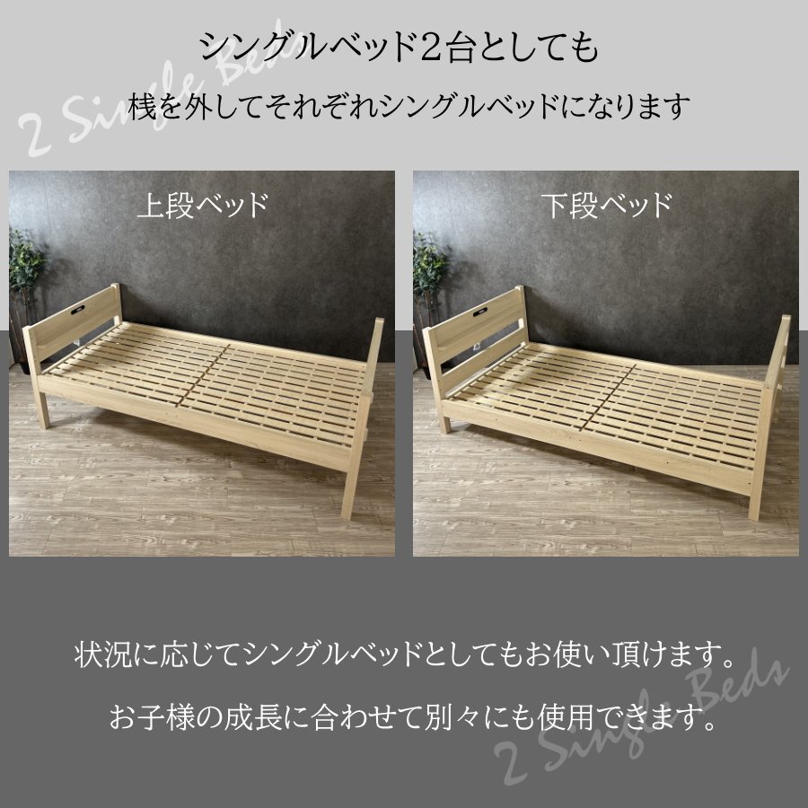  двухъярусная кровать 2 уровень bed бамбук производства крепкий выдерживаемая нагрузка 300kg LED свет освещение USB порт Type-A Type-C одиночная кровать # бесплатная доставка ( часть исключая ) новый товар не использовался #21B1
