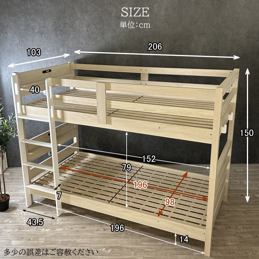  двухъярусная кровать 2 уровень bed бамбук производства крепкий выдерживаемая нагрузка 300kg LED свет освещение USB порт Type-A Type-C одиночная кровать # бесплатная доставка ( часть исключая ) новый товар не использовался #21B1