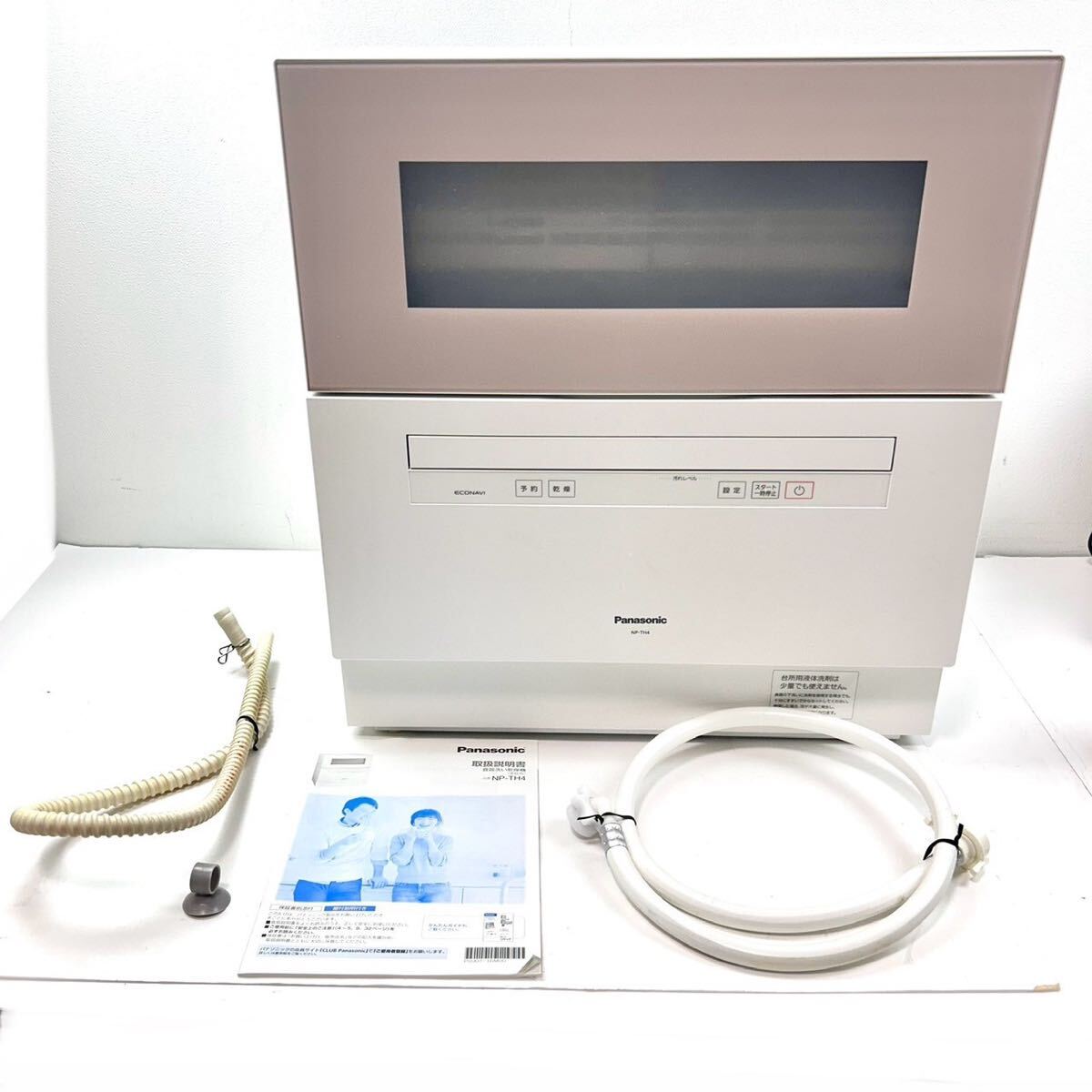 Amazon.co.jp: パナソニック(Panasonic) NP-TH4-C(サンディ Amazon.co.jp: パナソニック(Panasonic) NP-TH4-C(サンディ