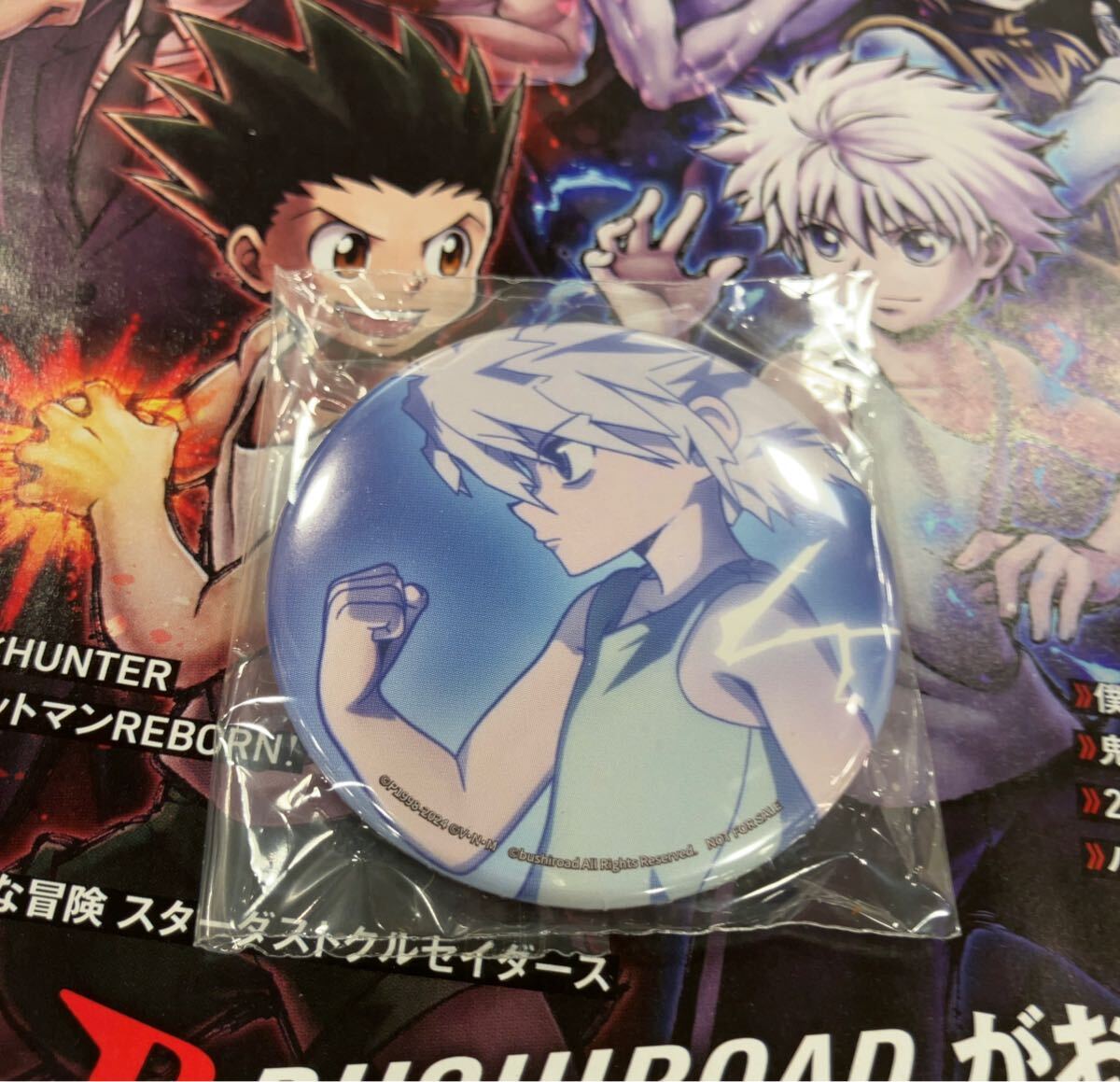 ジャンプフェスタ2025 限定 HUNTER × HUNTER NEN IMPACT キルア ジャンプフェスタ2025 限定 HUNTER × HUNTER NEN IMPACT キルア