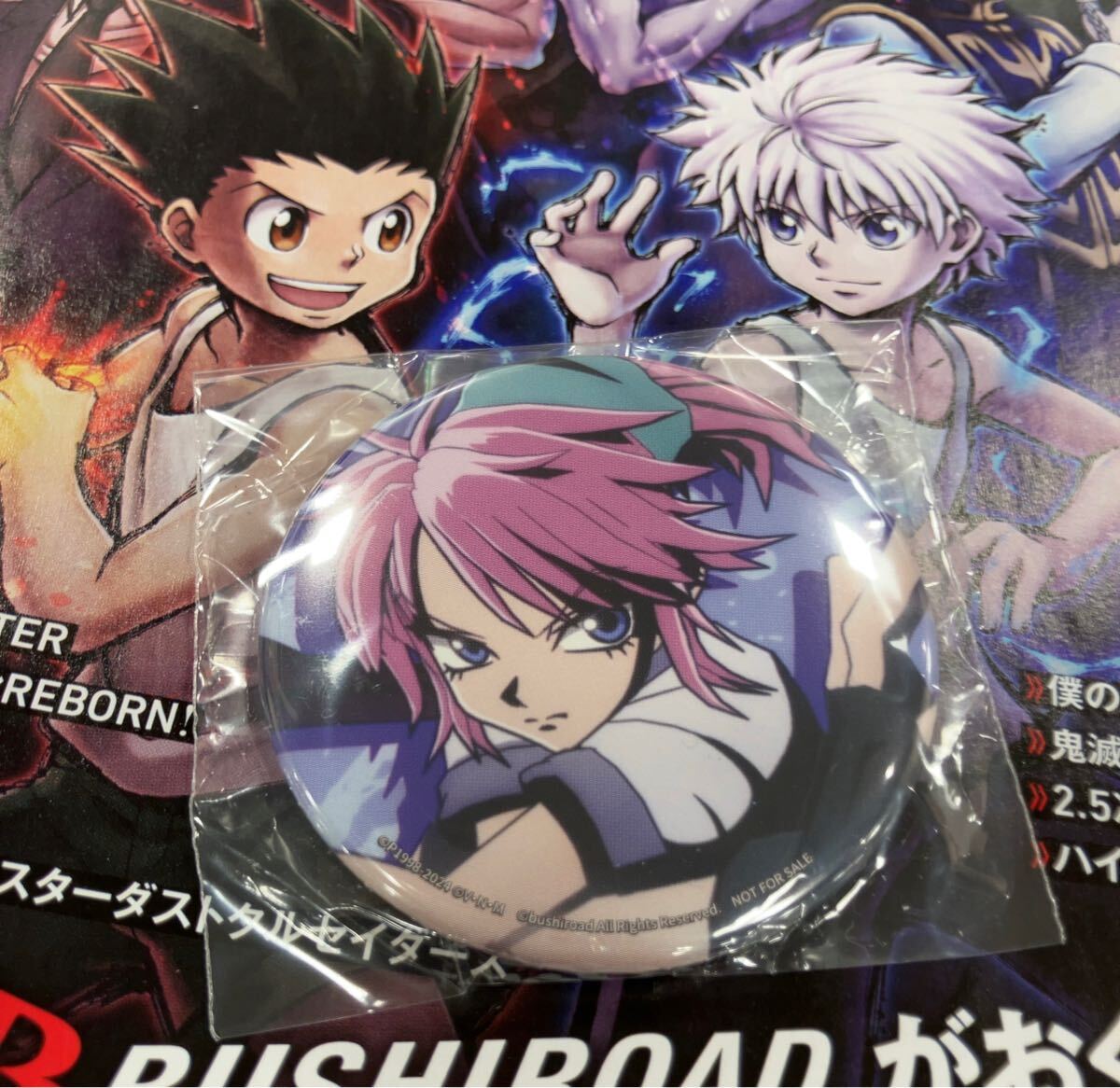 ジャンプフェスタ2025 限定 HUNTER × HUNTER NEN IMPACT キルア ジャンプフェスタ2025 限定 HUNTER × HUNTER NEN IMPACT キルア