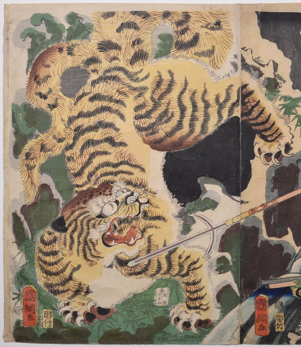 ◇天狗◇B669 本物浮世絵 一蘭斎国綱画 加藤清正 佐藤正清三韓 ◇天狗◇B669 本物浮世絵 一蘭斎国綱画 加藤清正 佐藤正清三韓