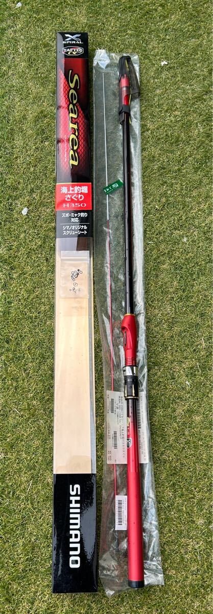 9452円 シマノ '19 シーリア 海上釣堀 H350 ◯ 新品穂先 付き 9452円 シマノ '19 シーリア 海上釣堀 H350 ◯ 新品穂先 付き