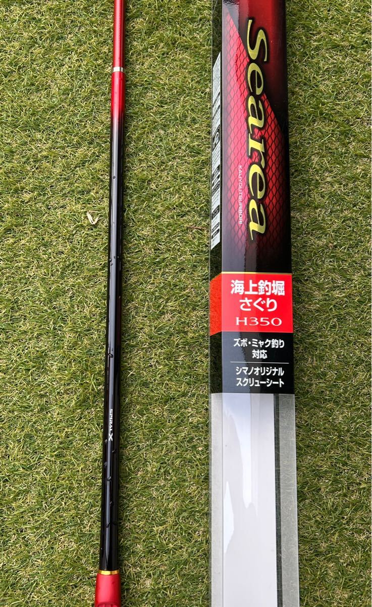 9452円 シマノ '19 シーリア 海上釣堀 H350 ◯ 新品穂先 付き 9452円 シマノ '19 シーリア 海上釣堀 H350 ◯ 新品穂先 付き