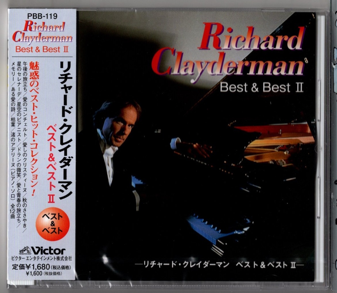 リチャード・クレイダーマン ／ベスト＆ベスト　Ⅱ (新品・未開封)